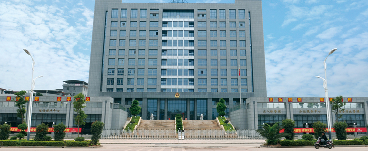Shanghang Bureau of Public Secrity