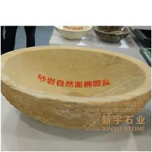 Sandstone Natural faces  oval-shaped sink